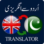 Logo of Urdu to English Translator App android Application 