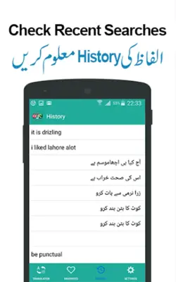 Urdu to English Translator App android App screenshot 1