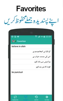 Urdu to English Translator App android App screenshot 2