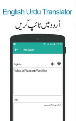 Urdu to English Translator App android App screenshot 3